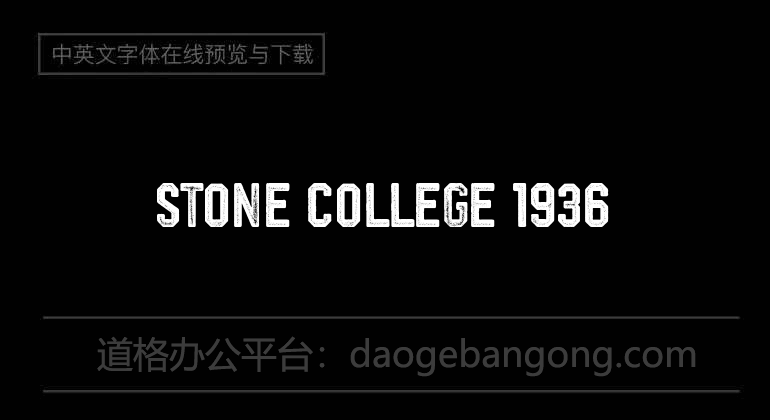 Stone College 1936