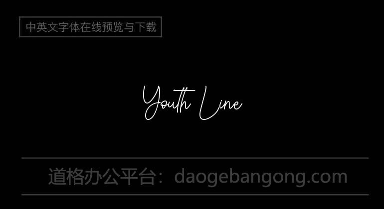 Youth Line