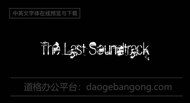 The Last Soundtrack