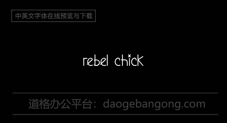 Rebel Chick