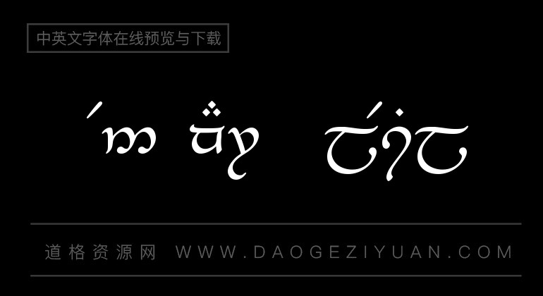 Tengwar Elesil