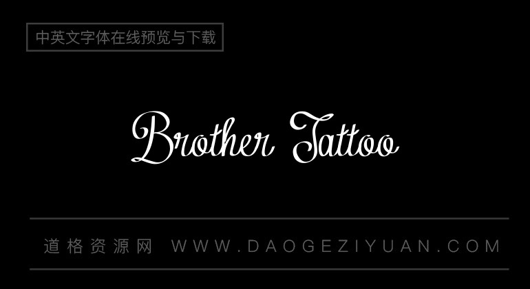 Brother Tattoo