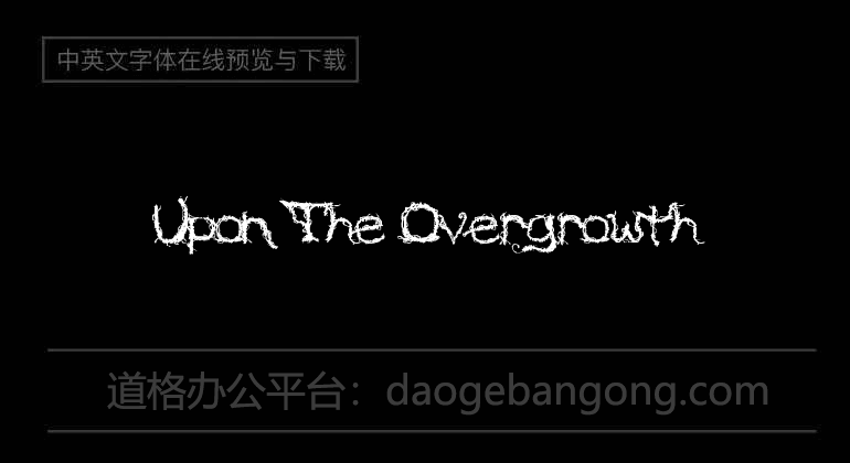 Upon The Overgrowth