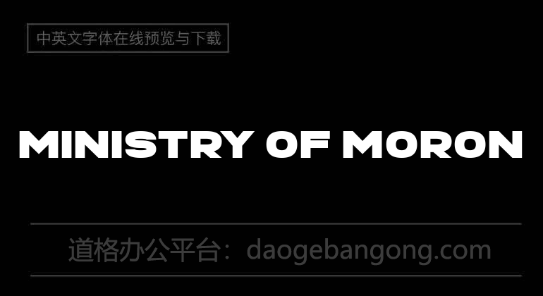 Ministry of Moron