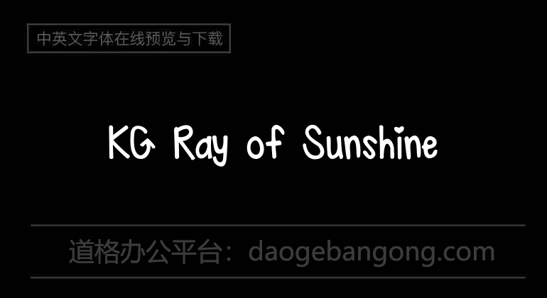 KG Ray of Sunshine
