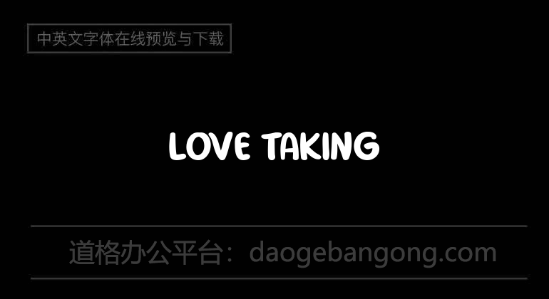 Love Taking