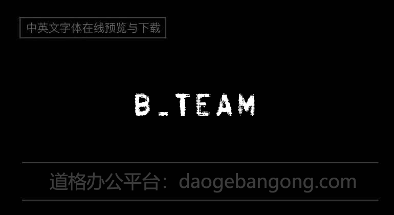 B-Team