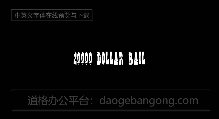 20000 Dollar Bail