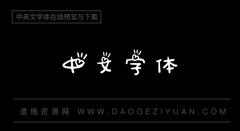 冬日暖心
