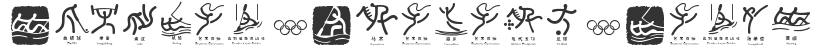 Olympic Beijing Picto