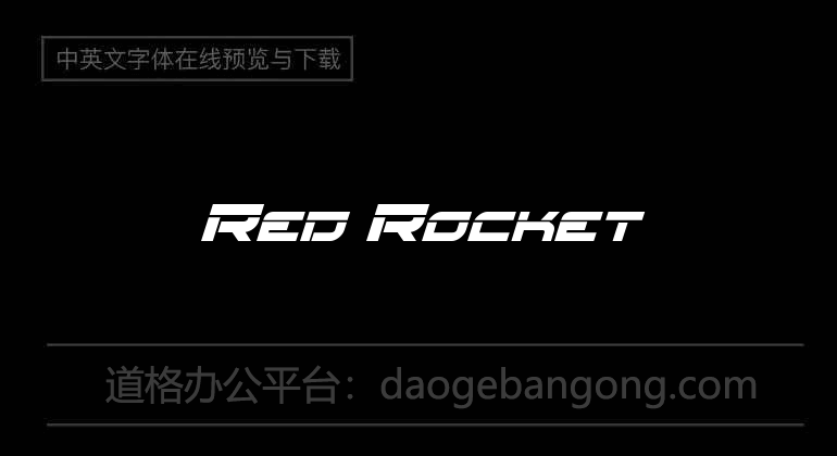 Red Rocket