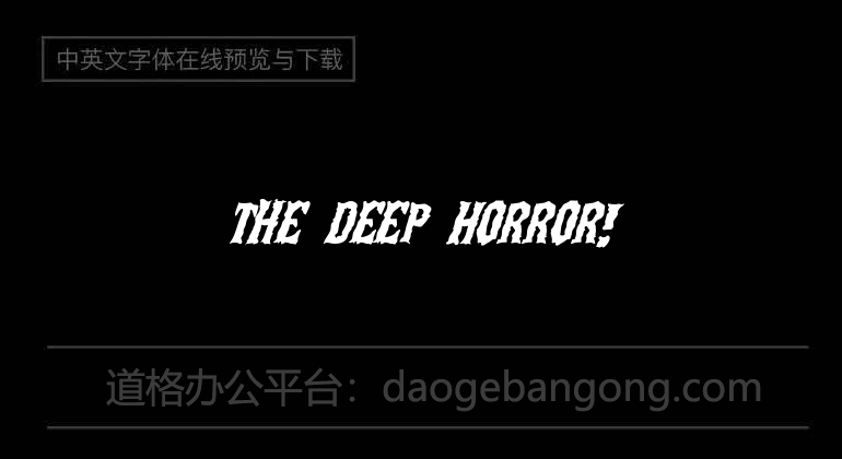 The Deep Horror!