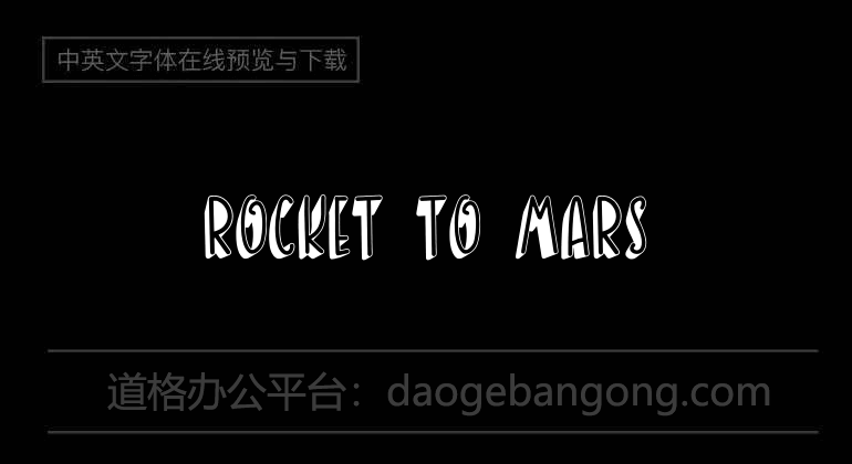 Rocket To Mars