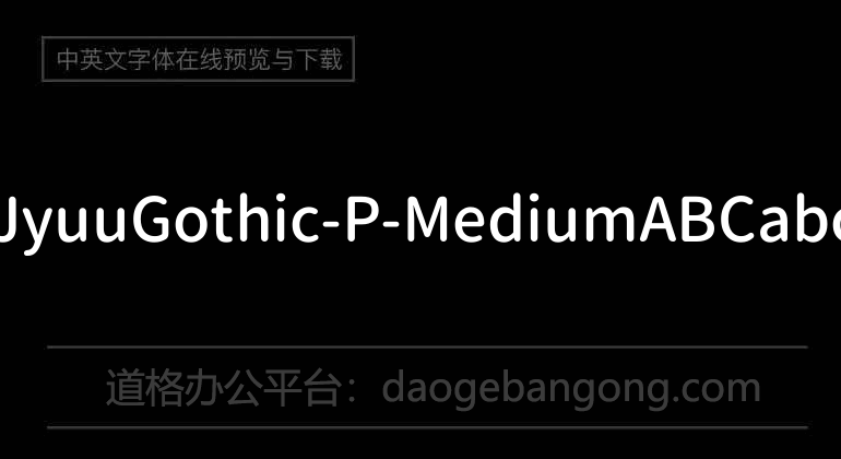 GenJyuuGothic-P-Medium