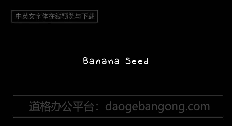 Banana Seed
