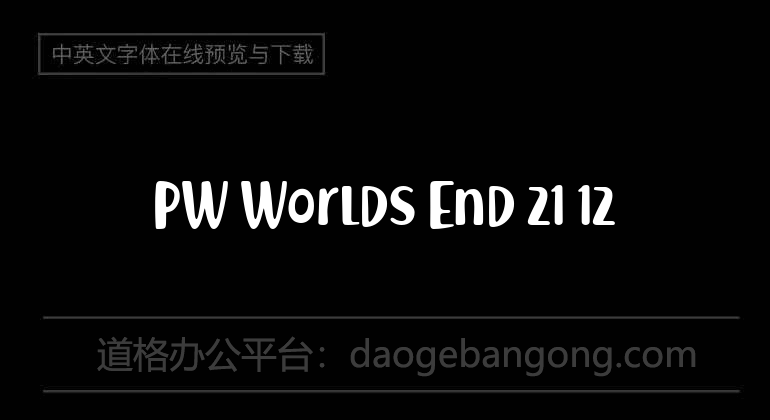 PW Worlds End 21 12