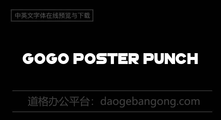 GoGo Poster Punch