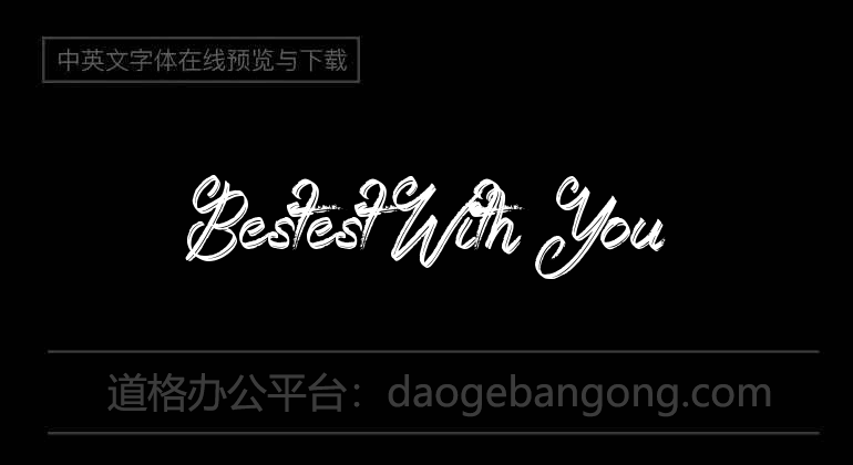 Bestest With You