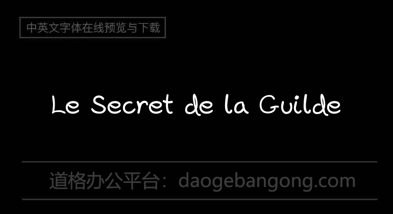 Le Secret de la Guilde