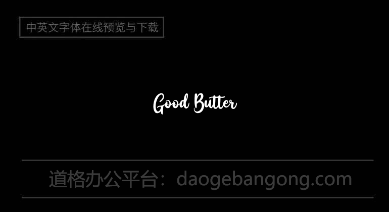 Good Butter