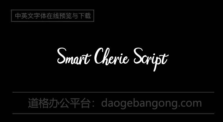 Smart Cherie Script