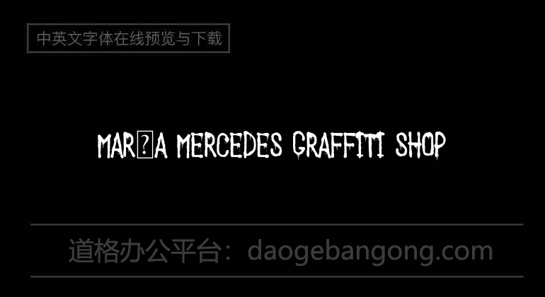 Mar�a Mercedes Graffiti Shop