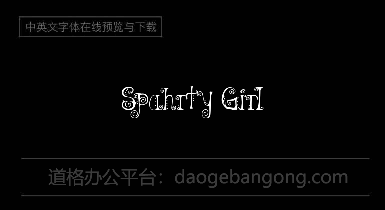 Spahrty Girl