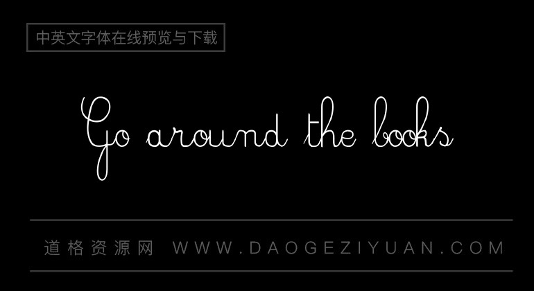 Go around the books