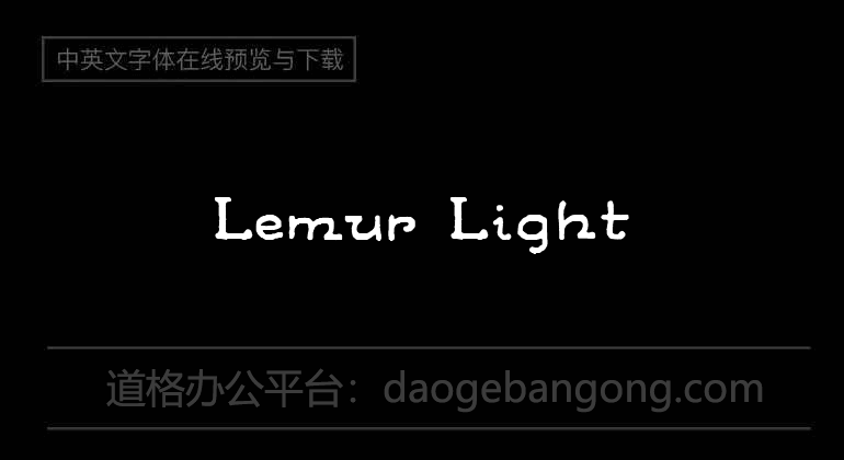 Lemur Light