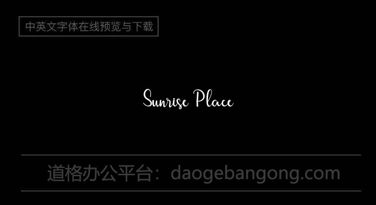 Sunrise Place