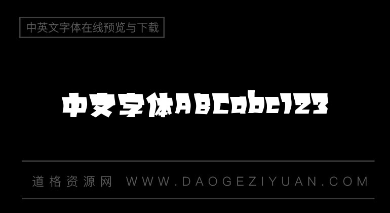 字魂4277号-小恐龙变更体