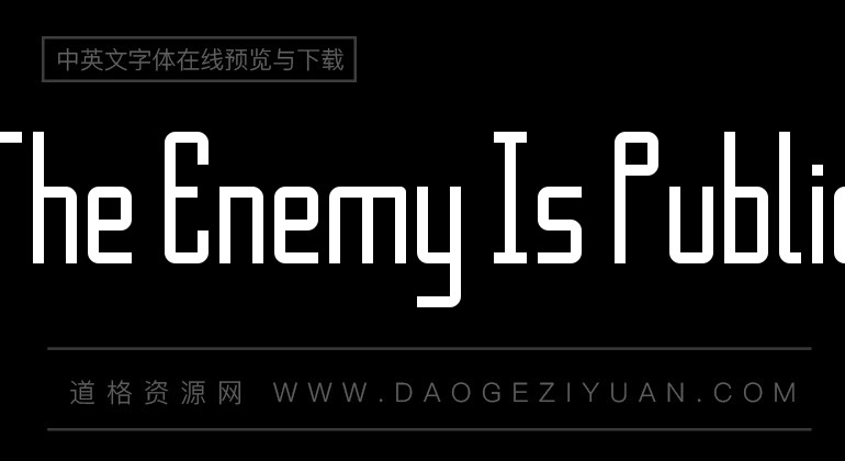 The Enemy Is Public