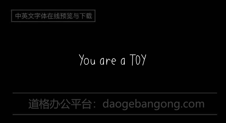 You are a TOY