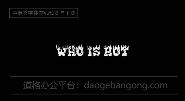 Who Is Hot