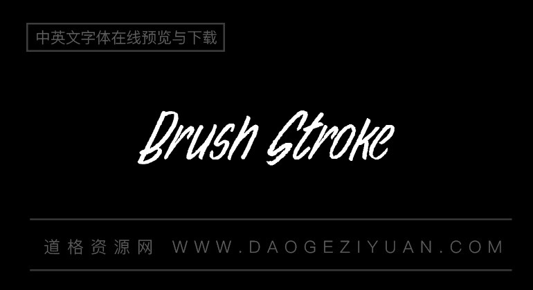 Brush Stroke