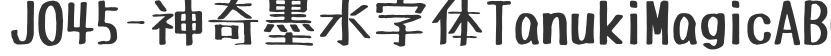 J045 - Magic Ink Font TanukiMagic