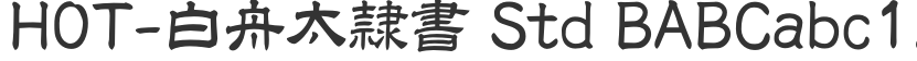 HOT-Bai Zhou Tai Li Script Std B