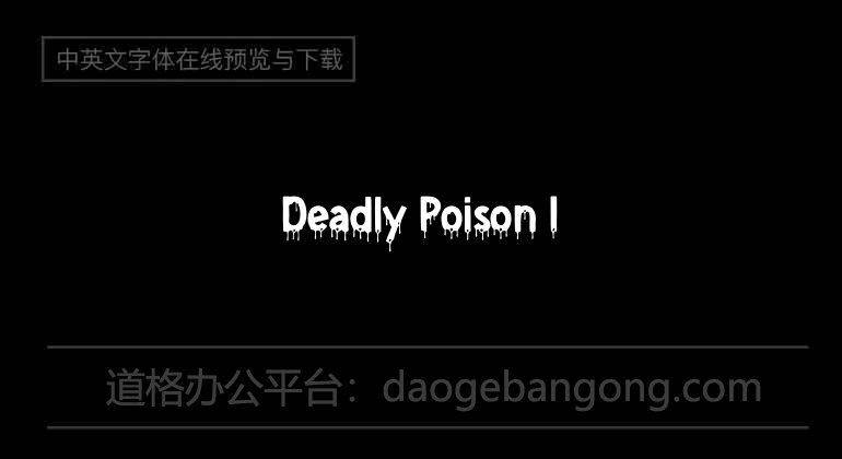 Deadly Poison I