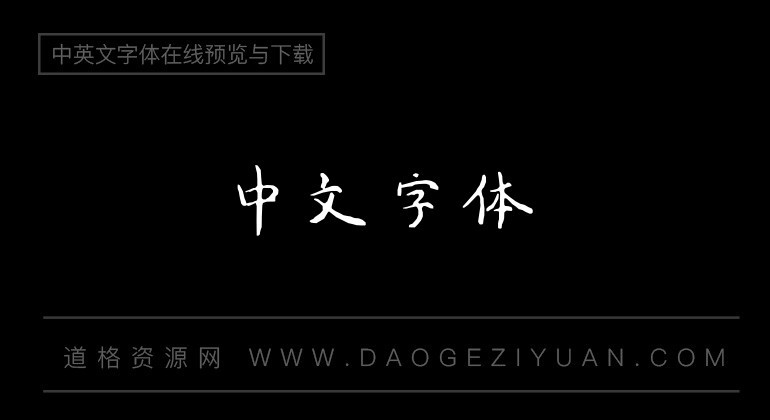 荼蘼花开