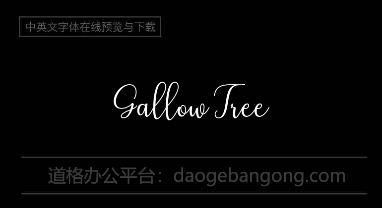 Gallow Tree