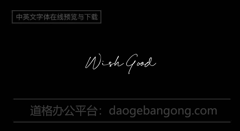 Wish Good