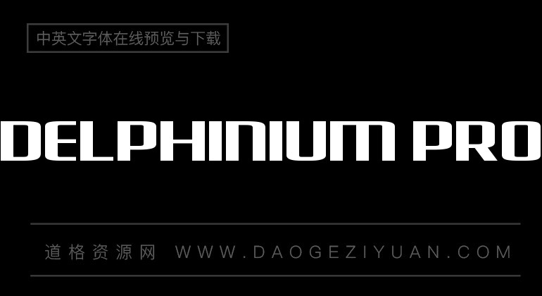 Delphinium Pro