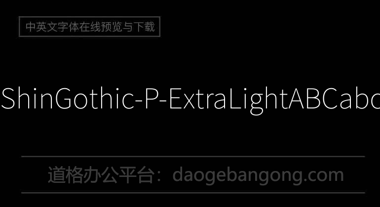 GenShinGothic-P-ExtraLight