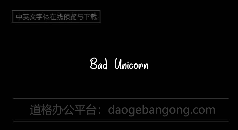 Bad Unicorn