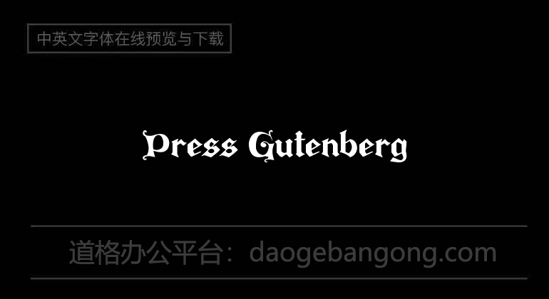 Press Gutenberg