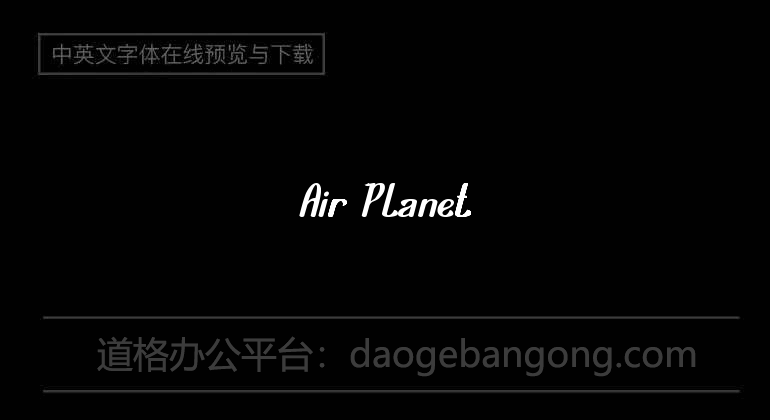 Air Planet