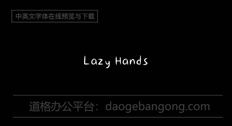 Lazy Hands