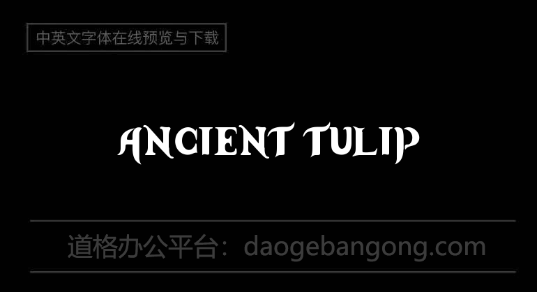 Ancient Tulip