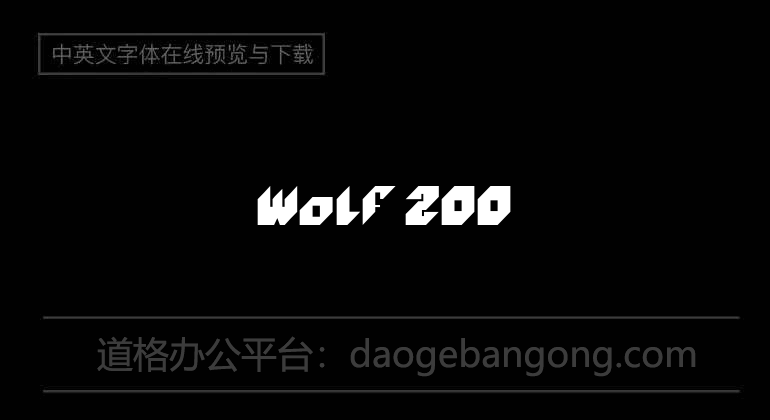 Wolf 200