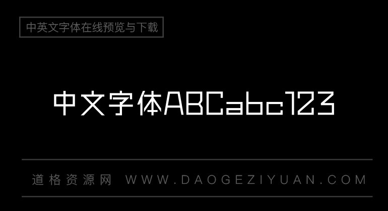 马奇纳斯体マキナス 4